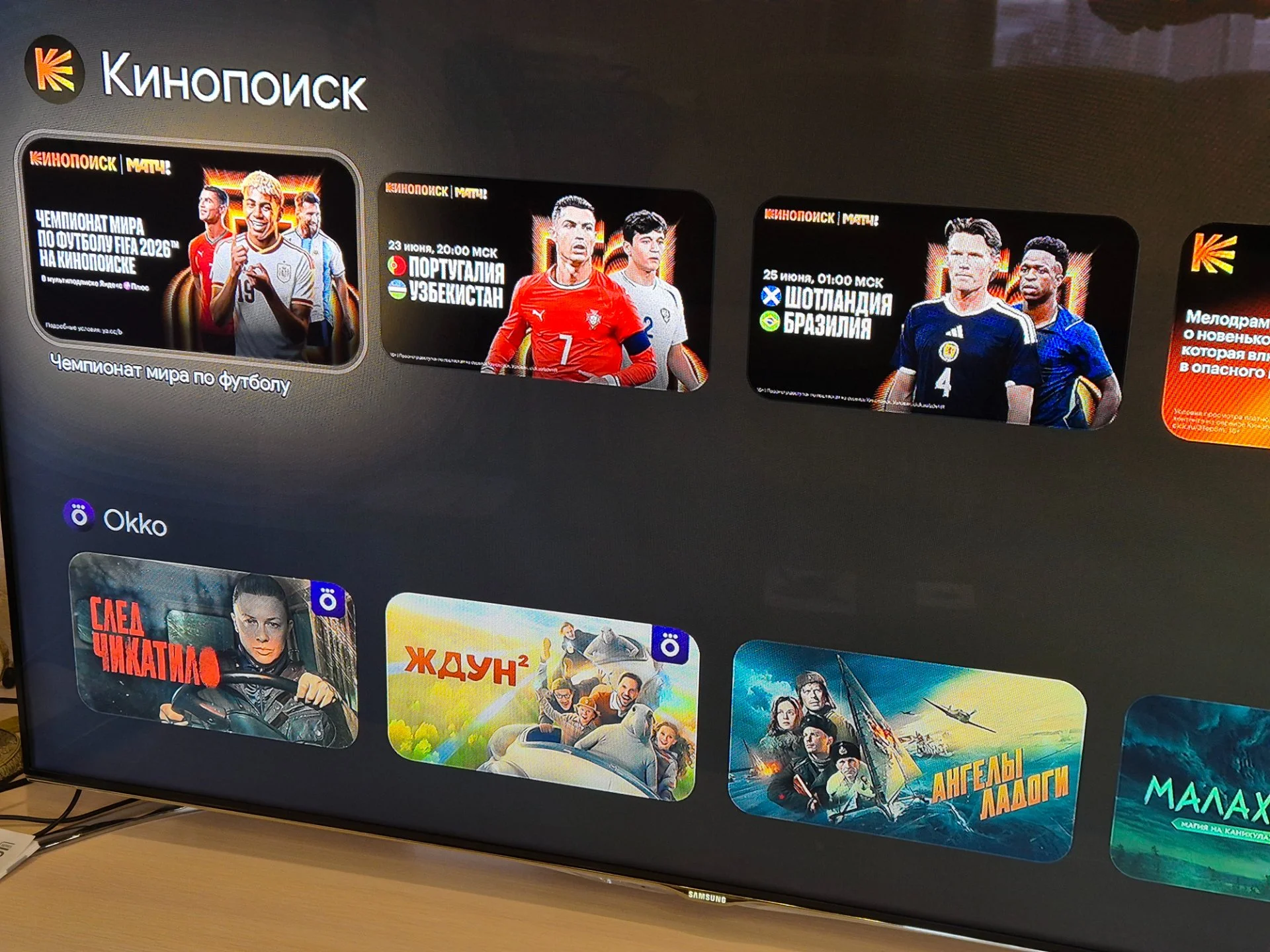 SMART тв приставка RockTek GX1 Google TV - миниатюра 8