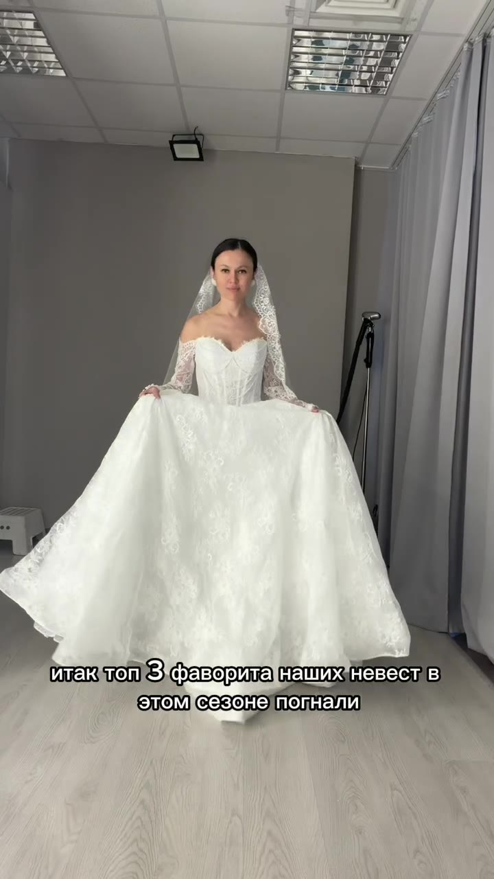 Аренда /продажа свадебных платьев премиум-качества - видео 1