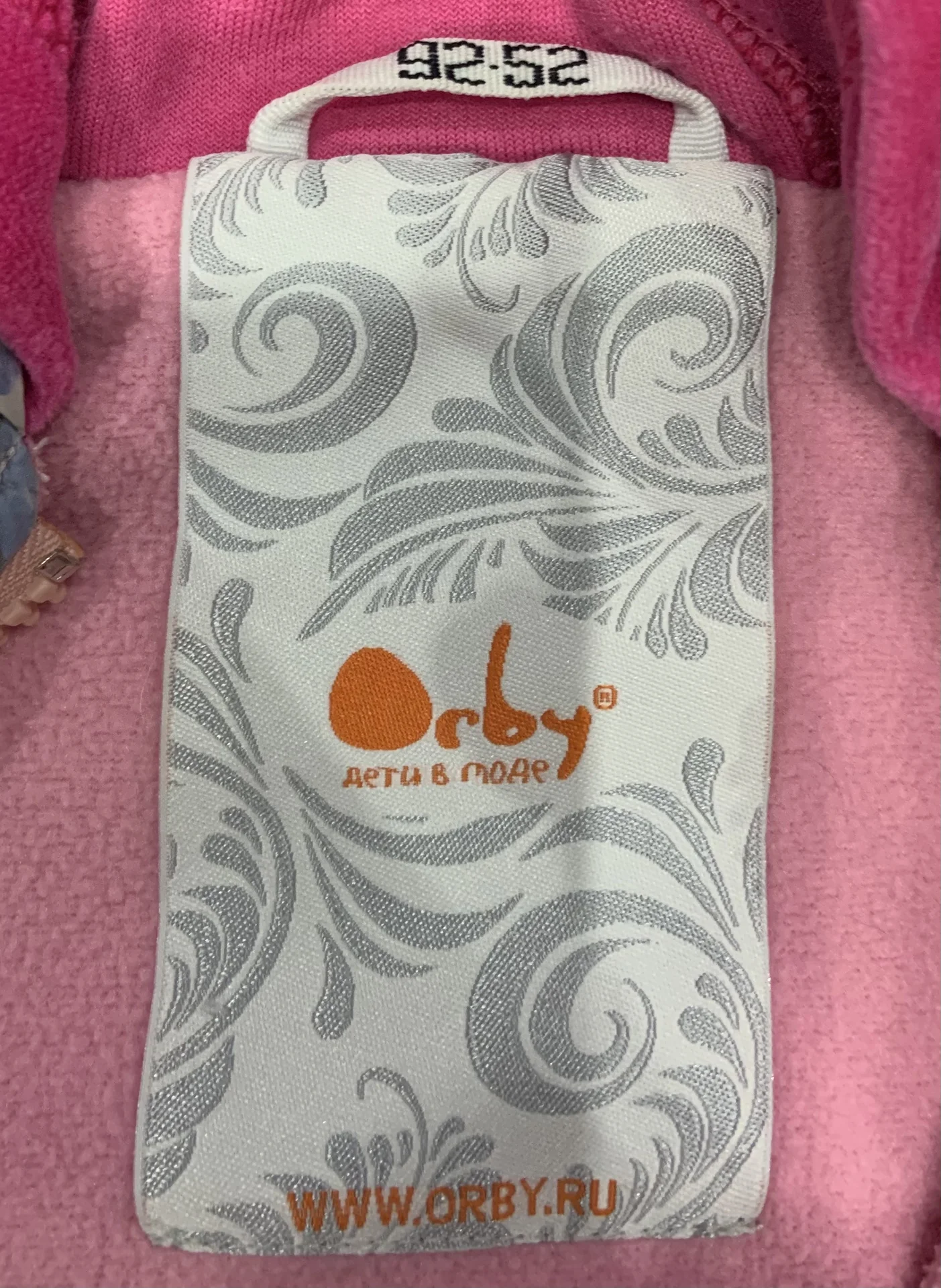 Детская куртка Orby 92 - миниатюра 2