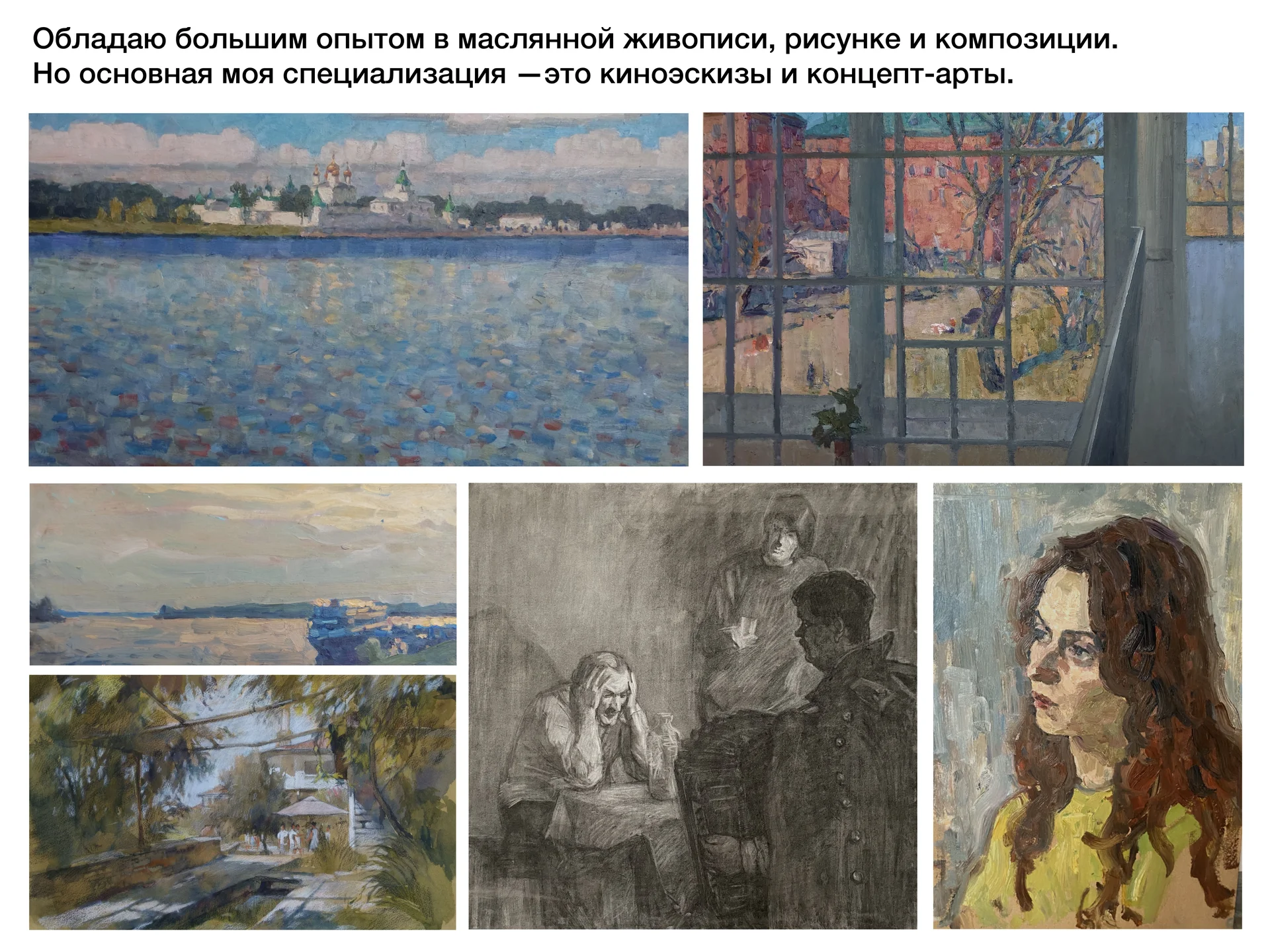 Занятия по живописи и рисунку в мастерской - миниатюра 6
