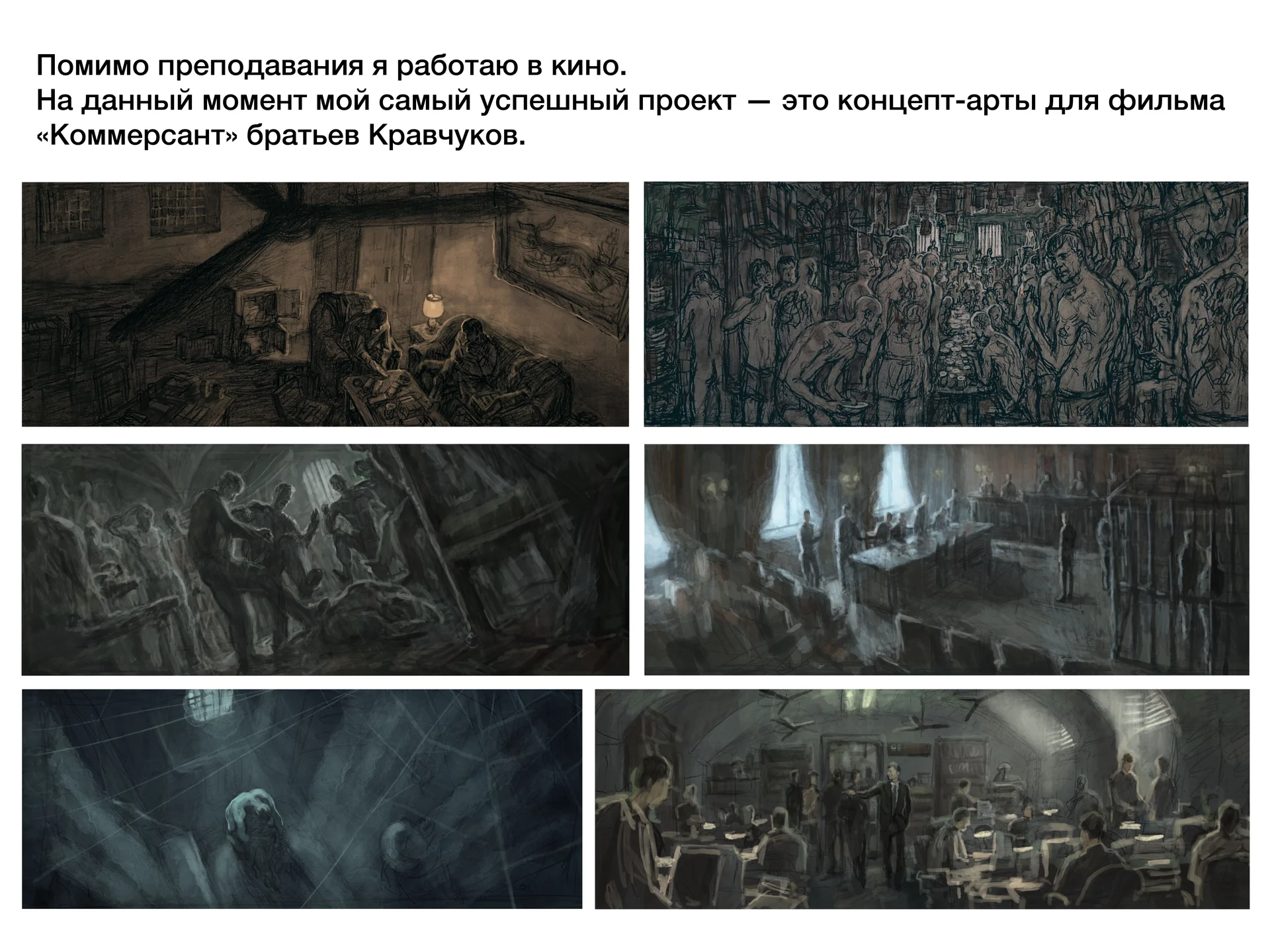 Занятия по живописи и рисунку в мастерской - миниатюра 8