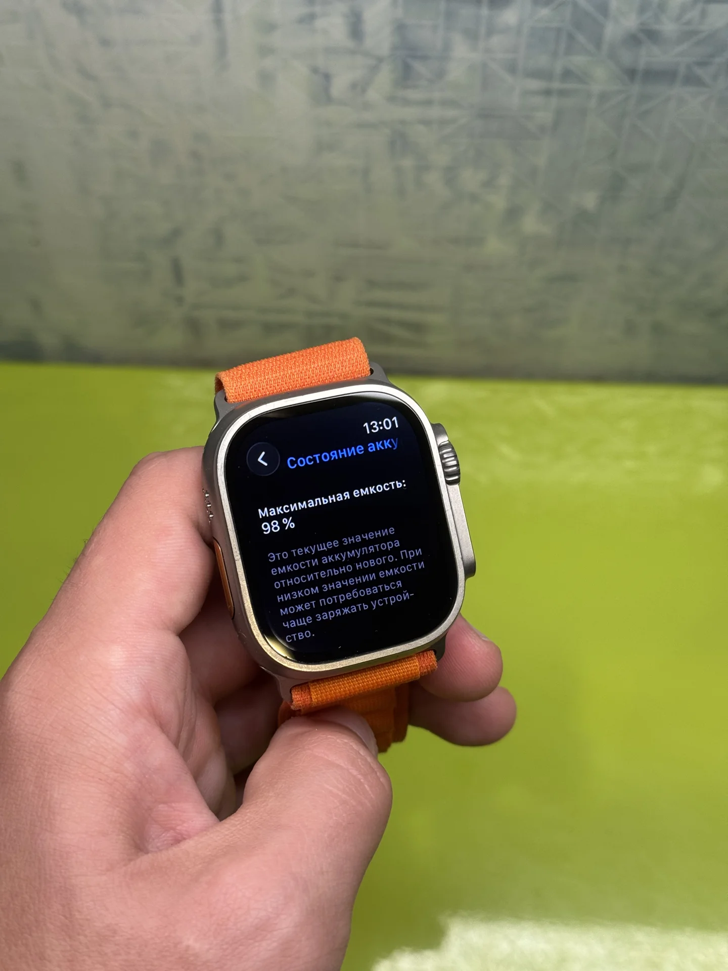Apple Watch Ultra - миниатюра 7