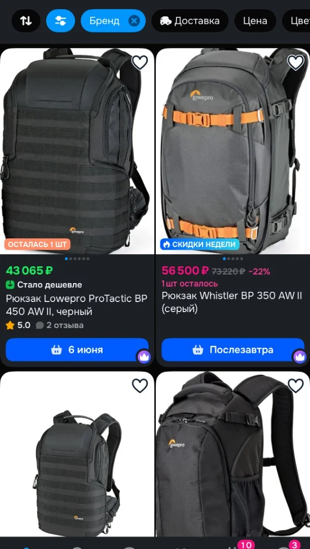 Рюкзак Lowepro - миниатюра 4