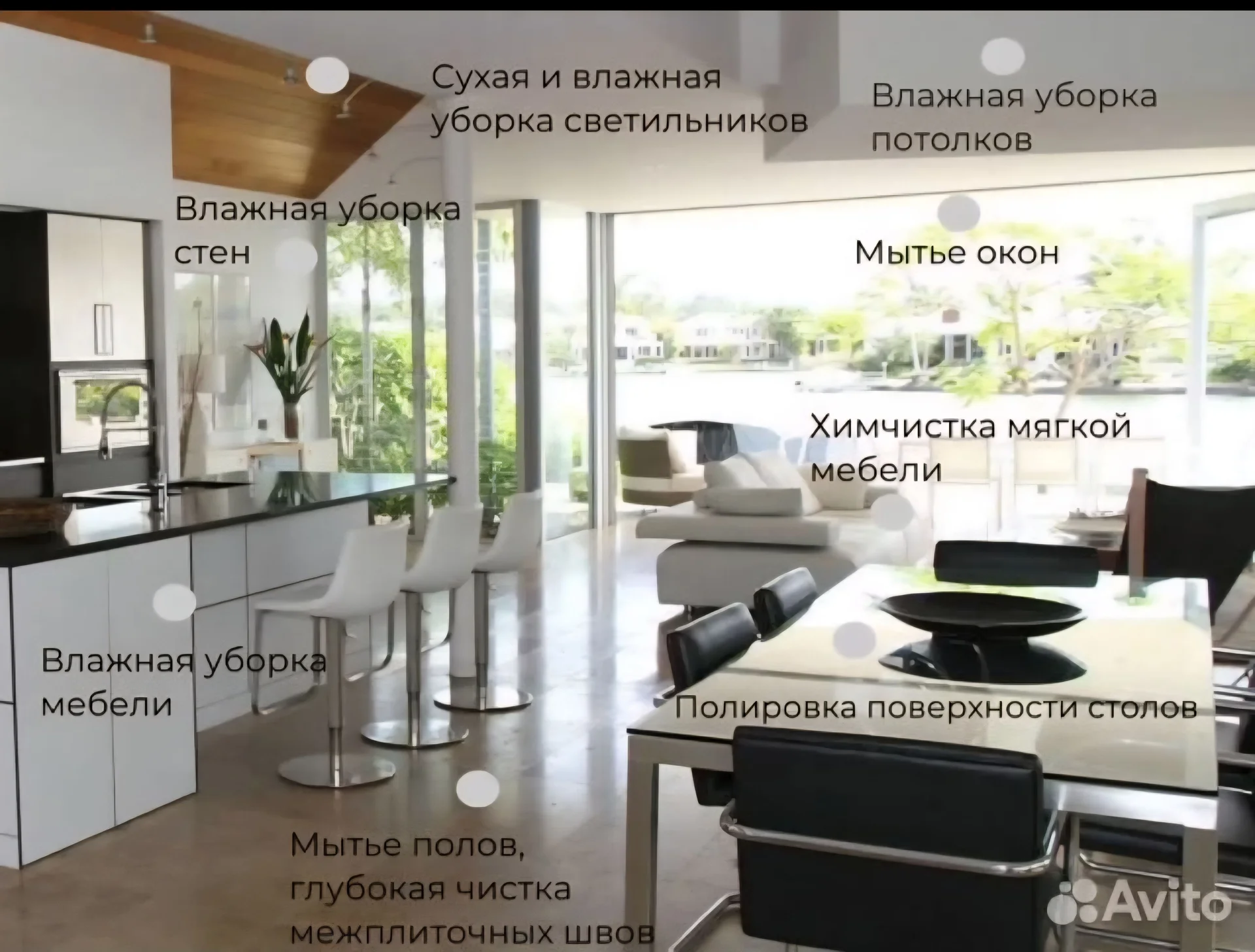 Клининг, уборка квартир, офисов,желых,недилых поме - миниатюра 3