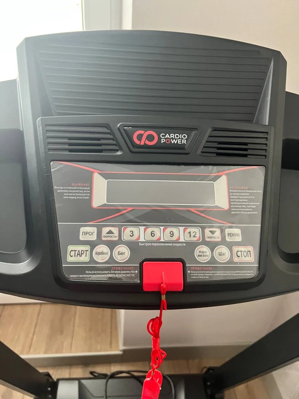 Беговая дорожка cardiopower t15 - миниатюра 2