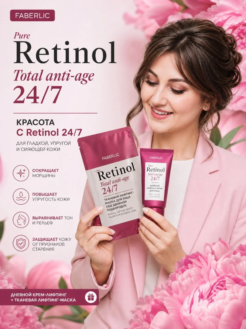 Графический дизайн. Листовки. Карточки товаров. Буклеты. Банеры.Визитки. Поздравительные открытки. - миниатюра 3