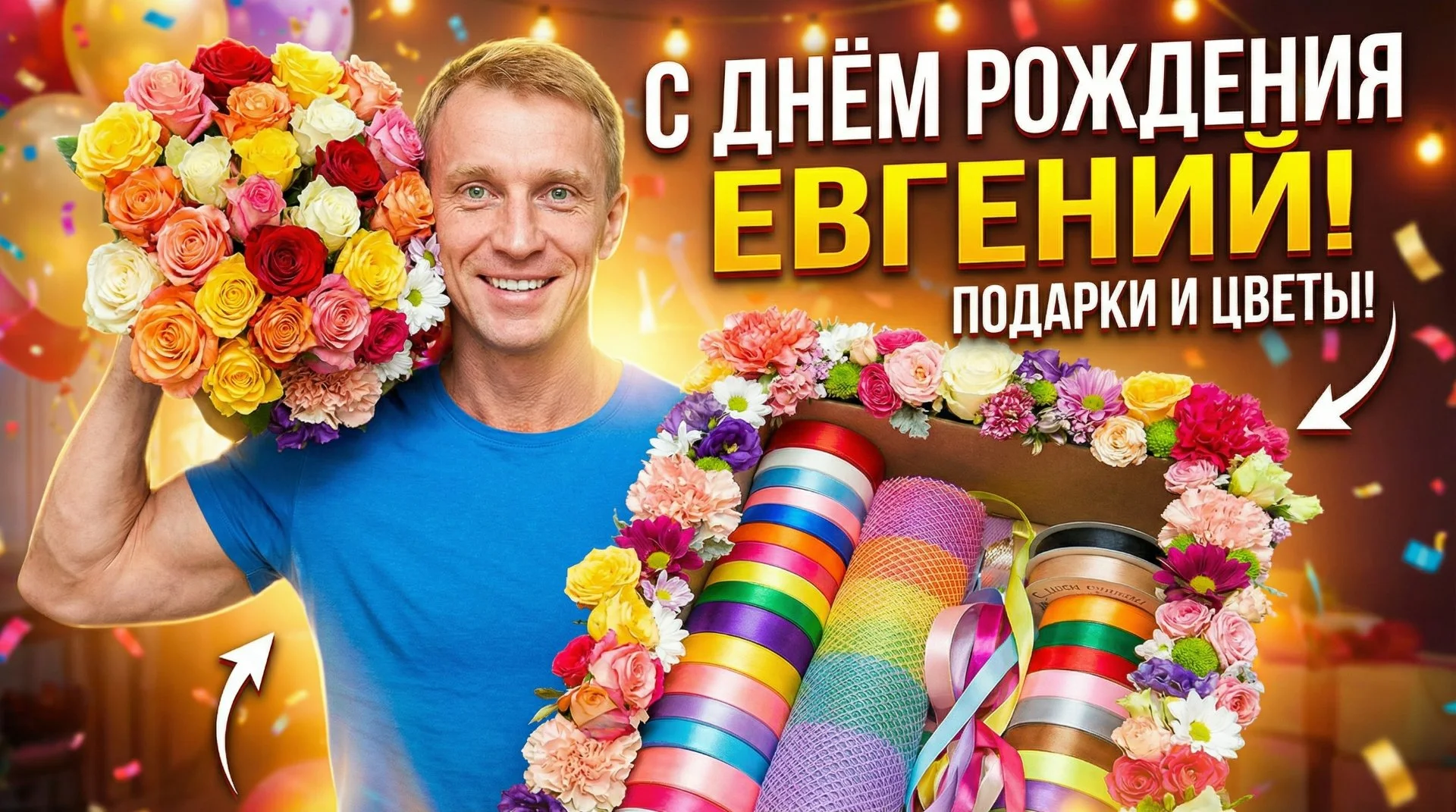 Графический дизайн. Листовки. Карточки товаров. Буклеты. Банеры.Визитки. Поздравительные открытки. - миниатюра 9