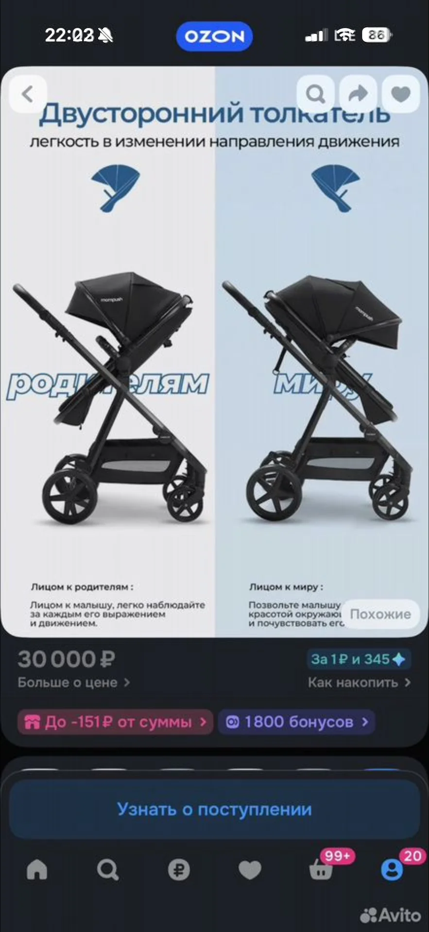 коляска 4в1 - миниатюра 7