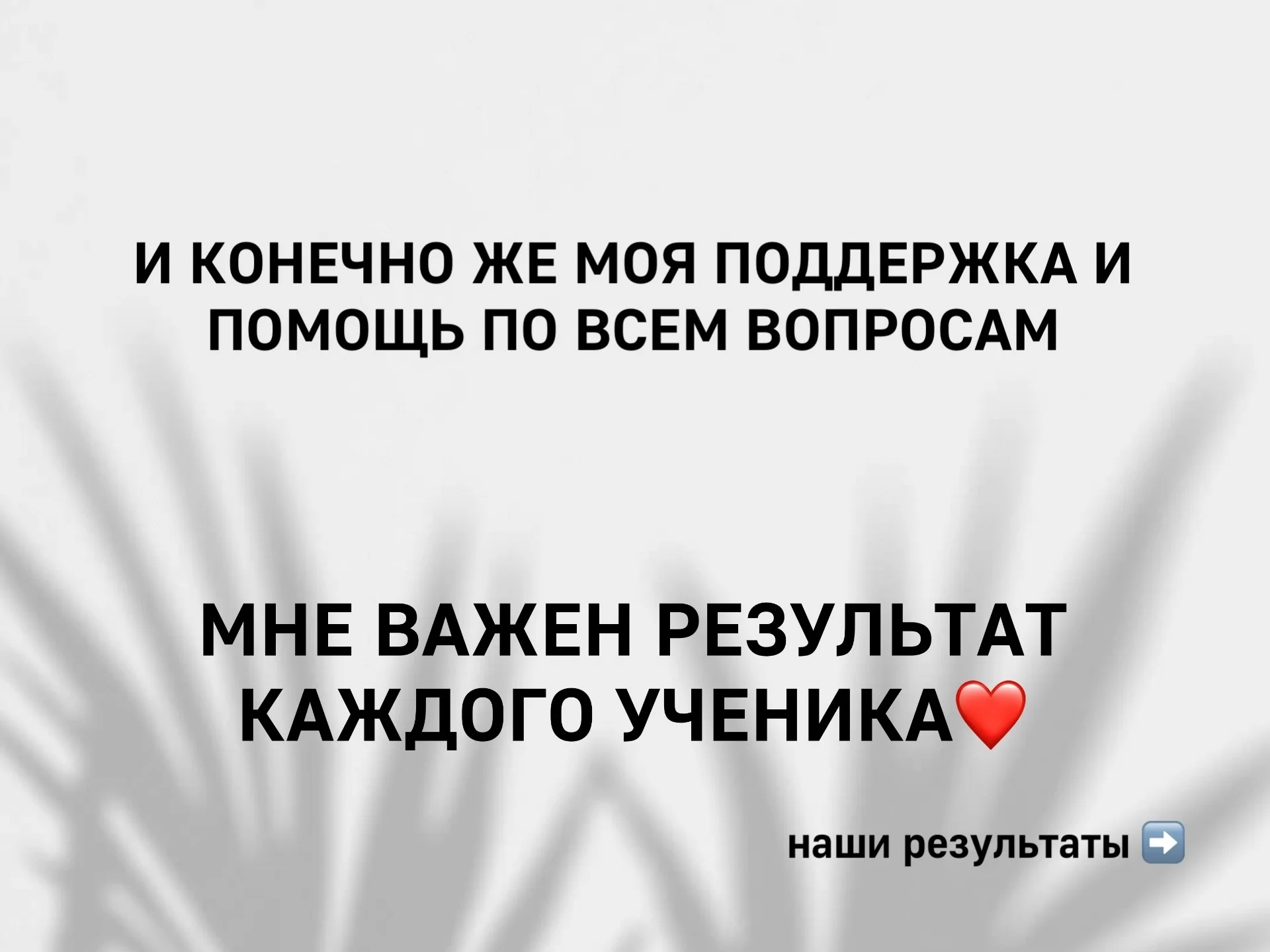 Опытный репетитор по биологии ЕГЭ - миниатюра 5