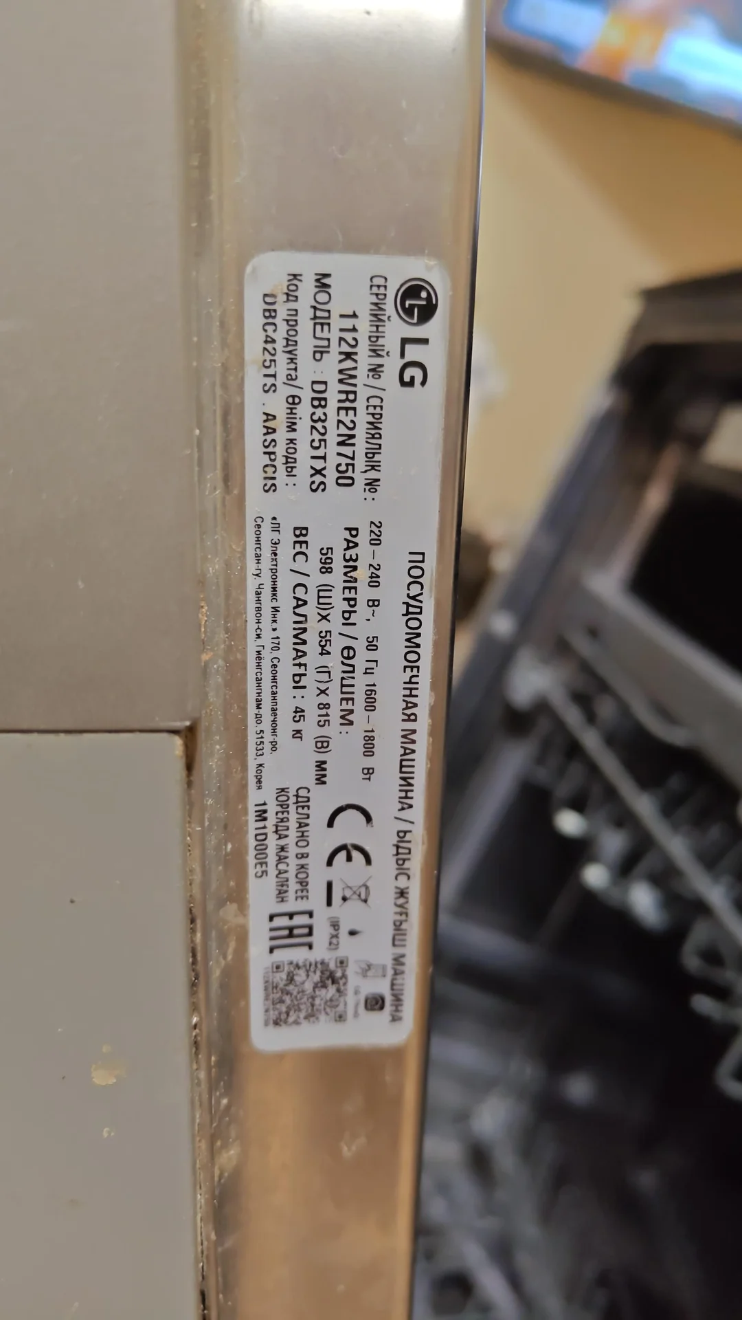 Посудомойка LG DB325TXS - миниатюра 5