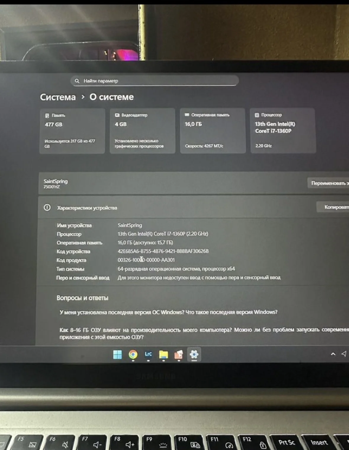 Samsung Galaxy Book 3 i7 — мощный и стильный - миниатюра 2