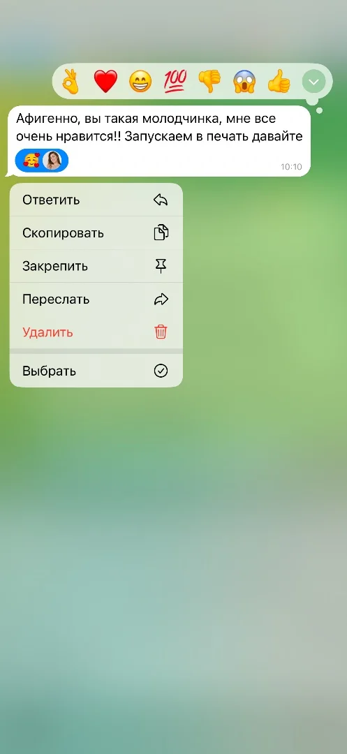 Сборка фотокниг - миниатюра 7