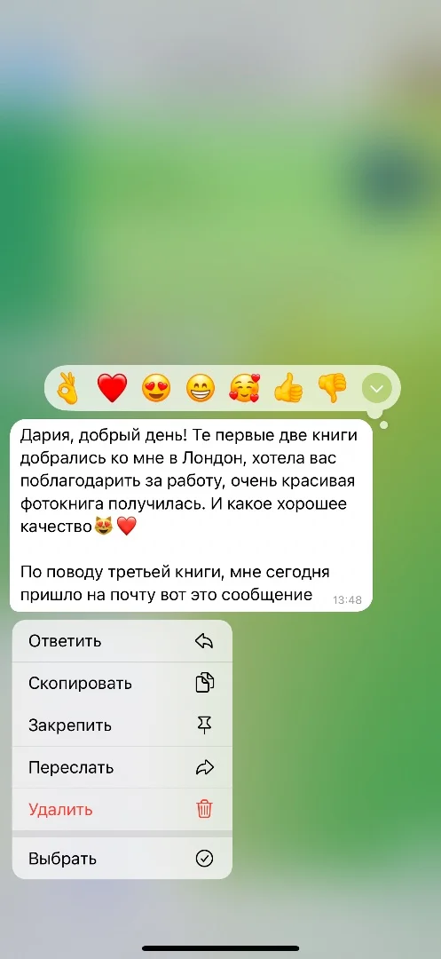 Сборка фотокниг - миниатюра 11