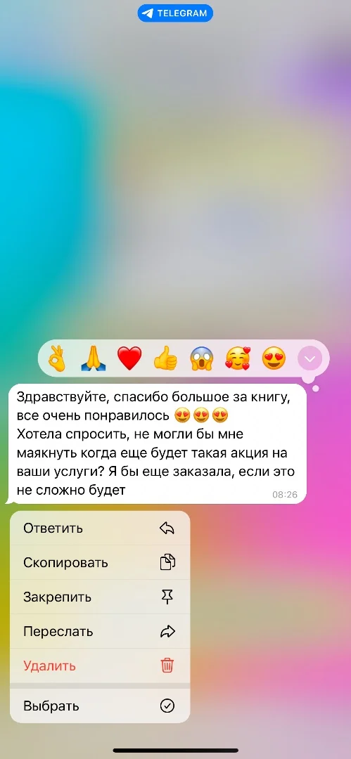 Сборка фотокниг - миниатюра 12