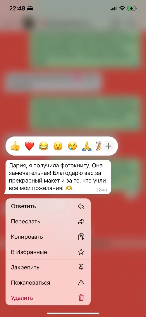 Сборка фотокниг - миниатюра 13