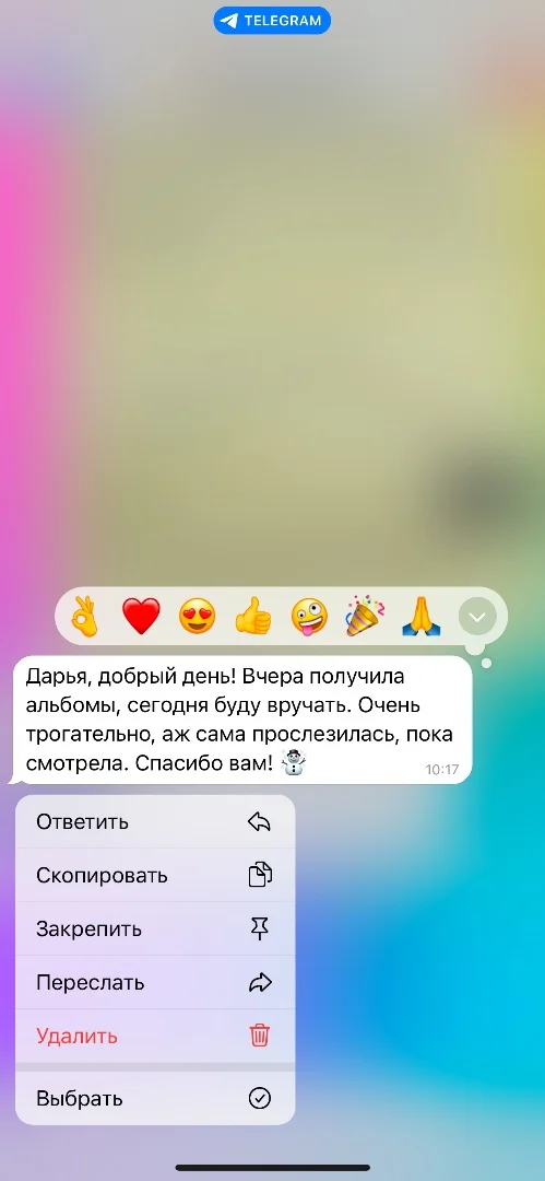 Сборка фотокниг - миниатюра 14