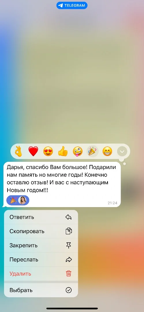 Сборка фотокниг - миниатюра 15