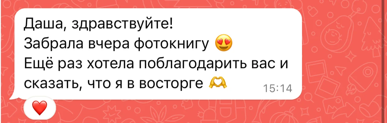 Сборка фотокниг - миниатюра 17