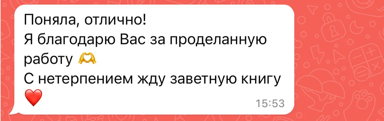 Сборка фотокниг - миниатюра 18