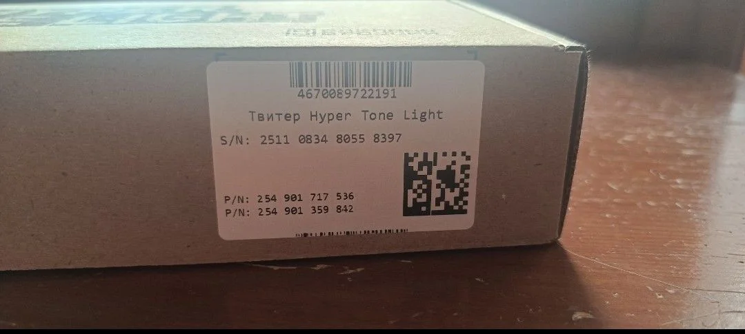 Новые вч твитеры Pride Hyper Tone Light - миниатюра 2