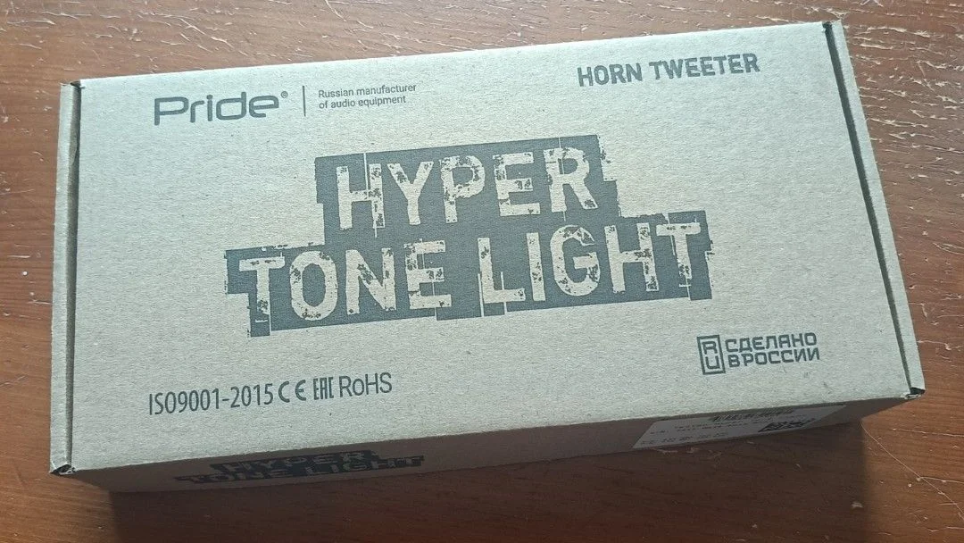 Новые вч твитеры Pride Hyper Tone Light - изображение 1