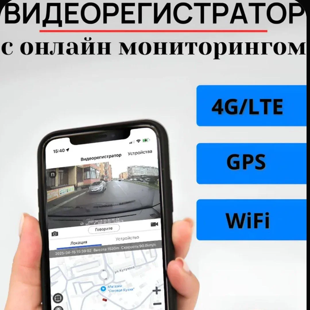 Видеорегистратор Blackview Ultra - миниатюра 2