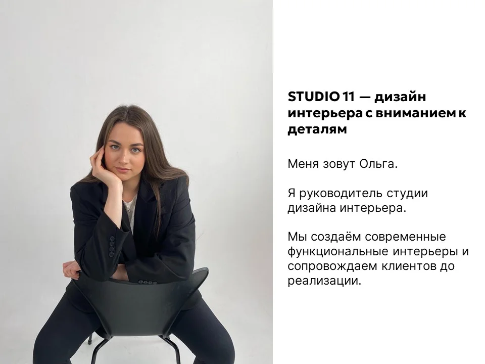 Дизайн интерьеров с сопровождением ремонта - миниатюра 4