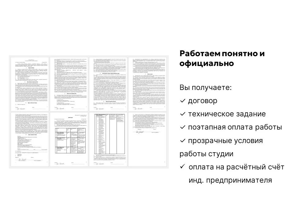 Дизайн интерьеров с сопровождением ремонта - миниатюра 8