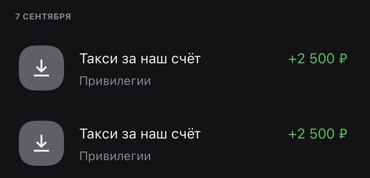 ALFA ONLY навсегда на спецусловиях - миниатюра 4