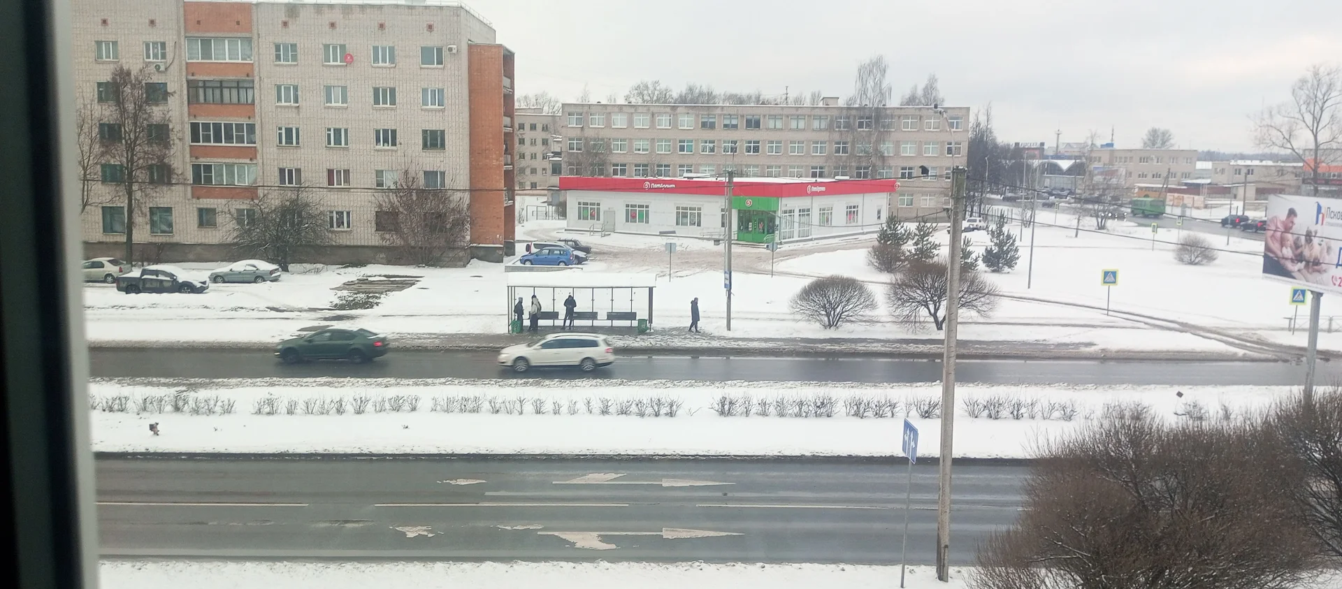 Недвижимость - миниатюра 15