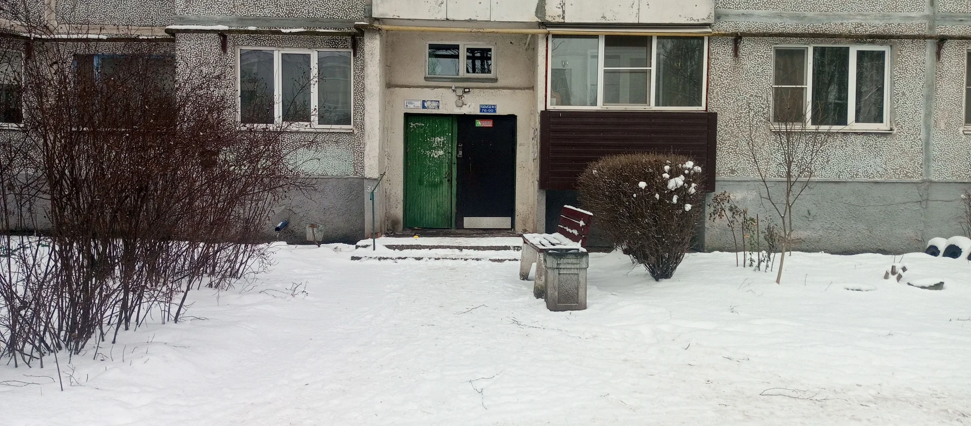 Недвижимость - миниатюра 18