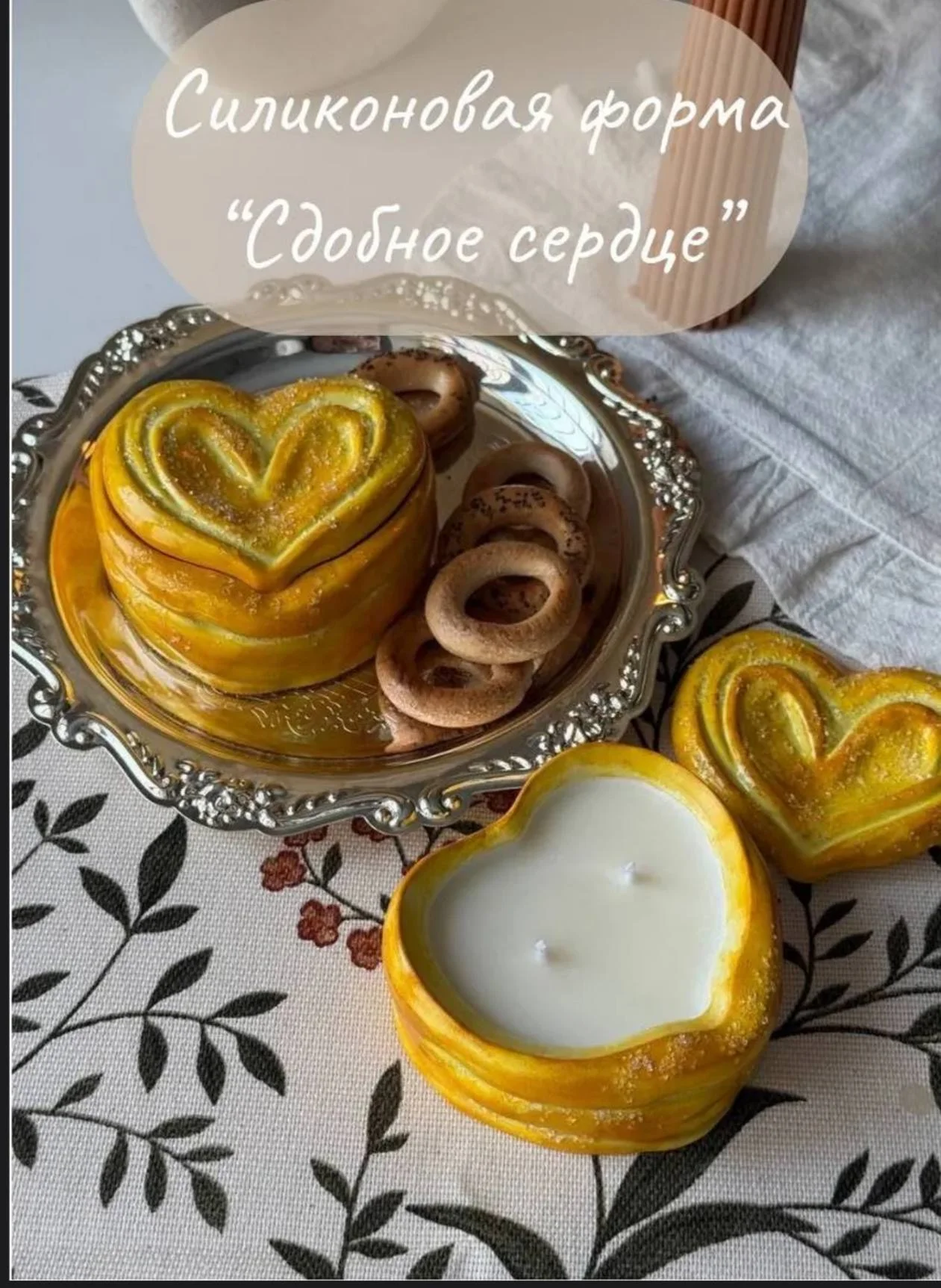 брак силикон - миниатюра 3