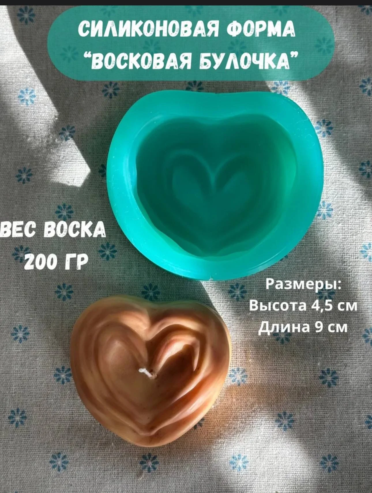 брак силикон - миниатюра 4