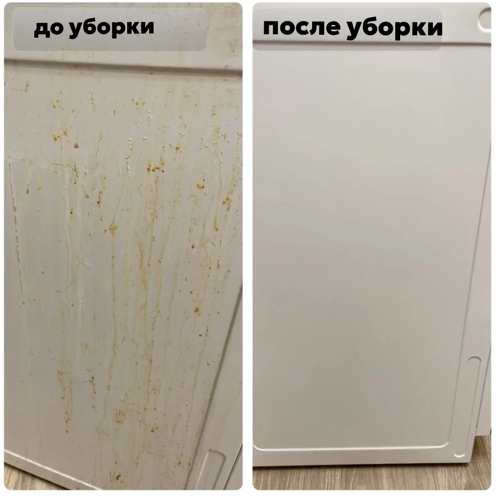 Клининг/Уборка квартир и домов - миниатюра 3
