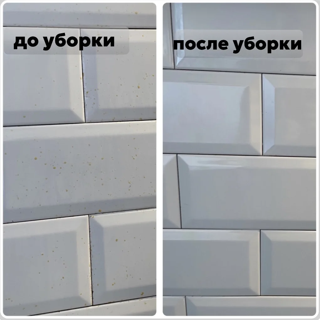 Клининг/Уборка квартир и домов - миниатюра 6