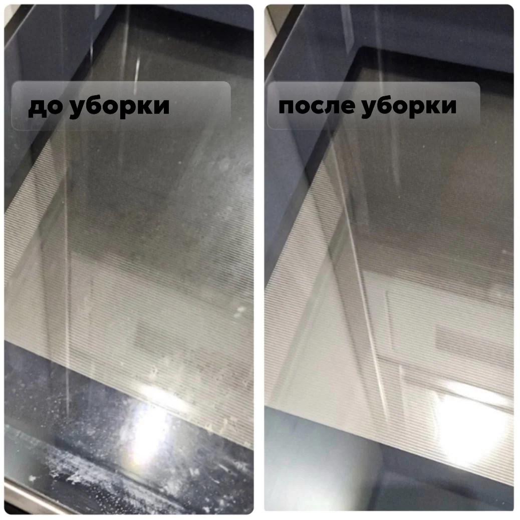 Клининг/Уборка квартир и домов - миниатюра 7
