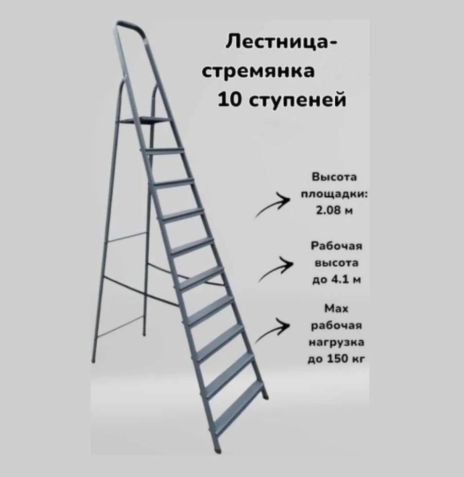 продажа/аренда-строительные леса, вышка-тура - миниатюра 30
