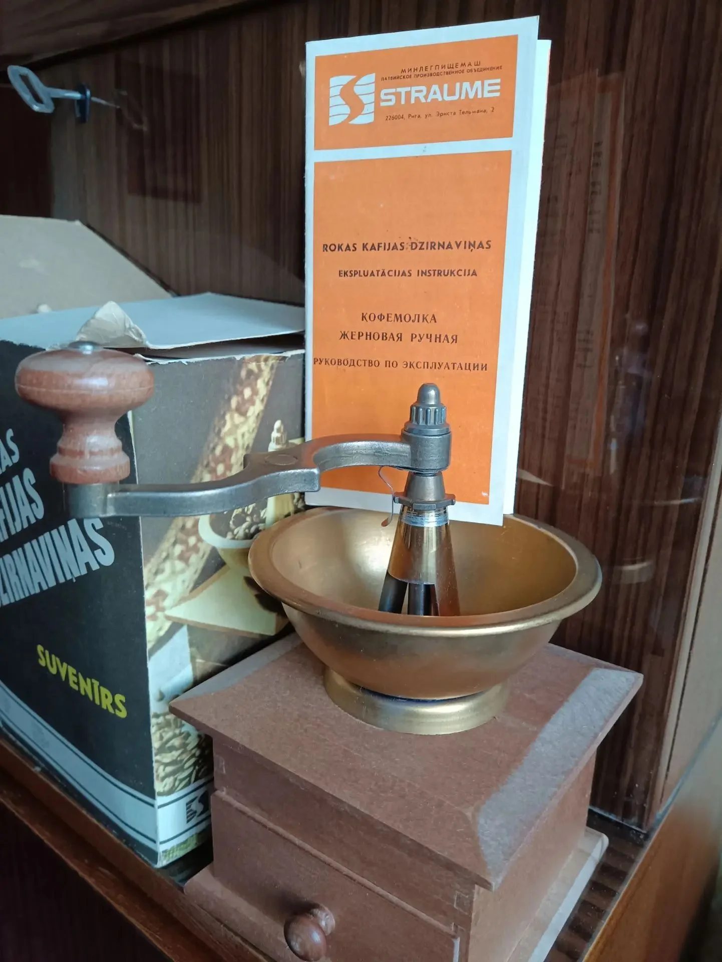 Кофемолка Straume жерновая винтажная Рига - миниатюра 6
