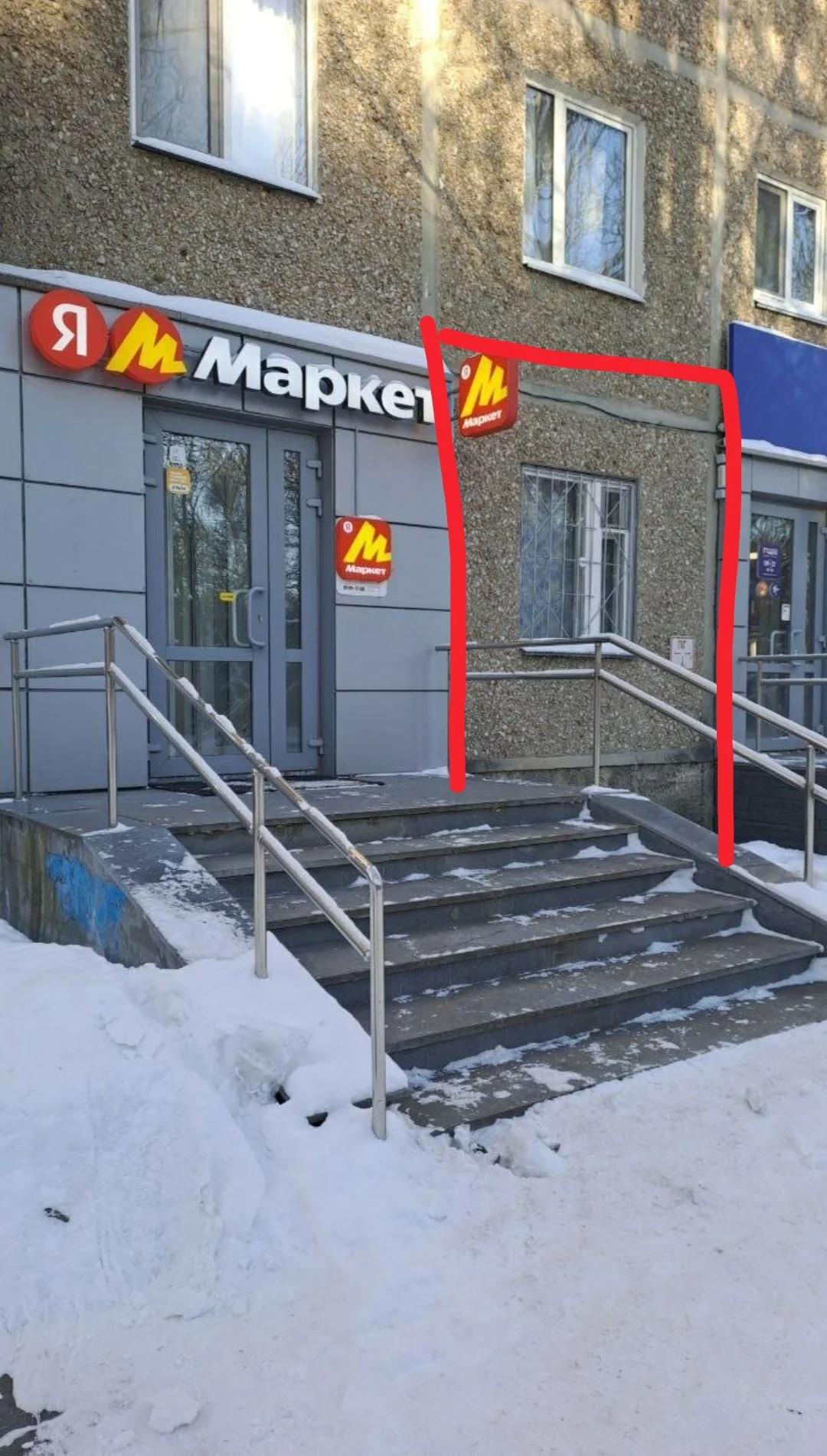 Помещение под коммерцию - миниатюра 4