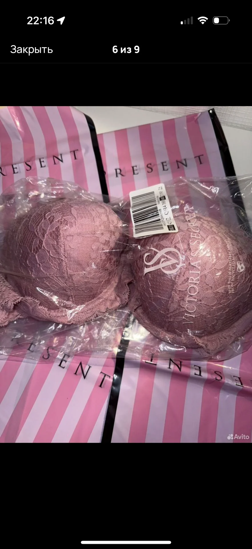 Бюстгальтер Victoria's Secret 36B 38B новый - миниатюра 7
