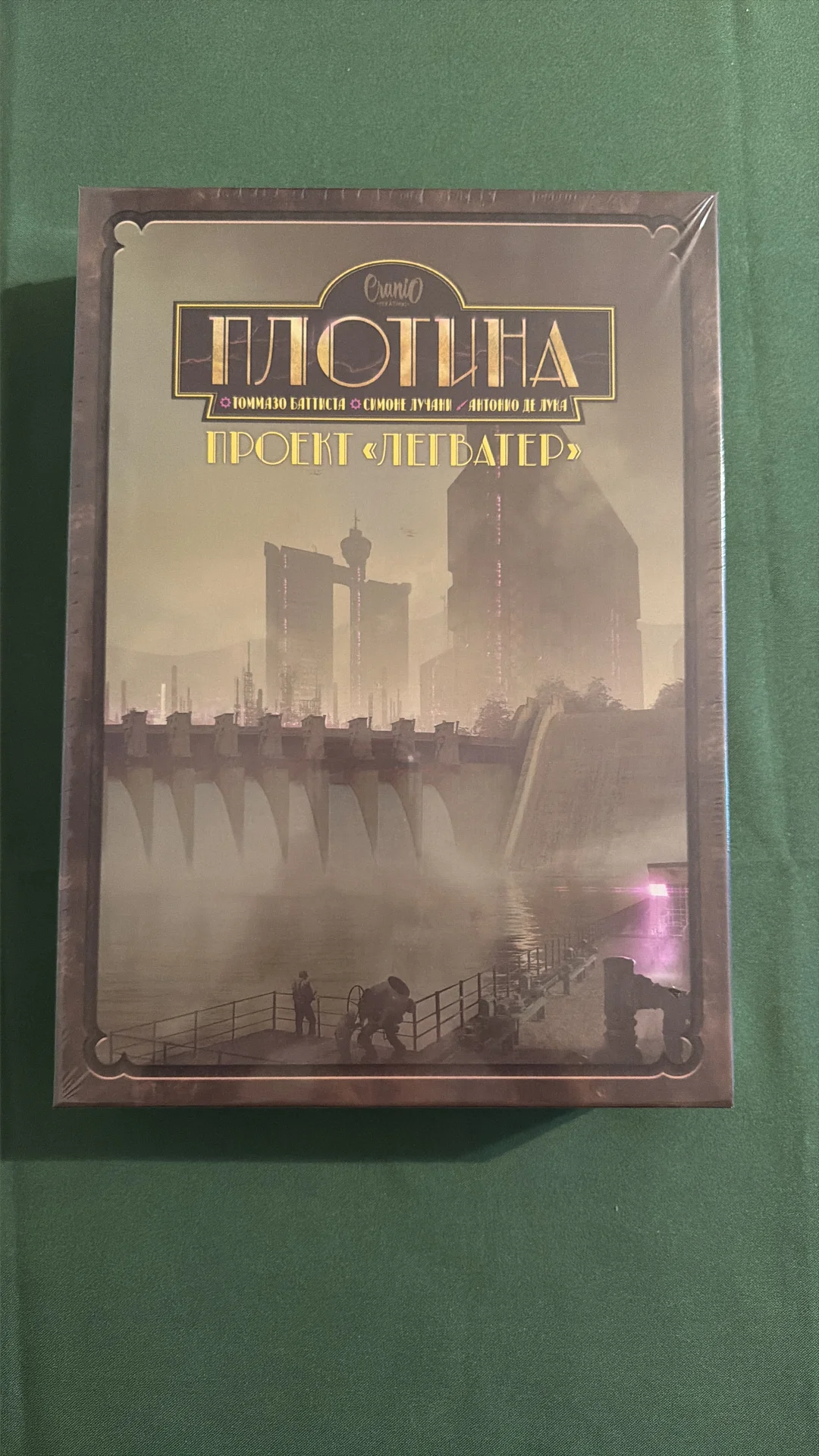 плотина игра + дополнения - миниатюра 4