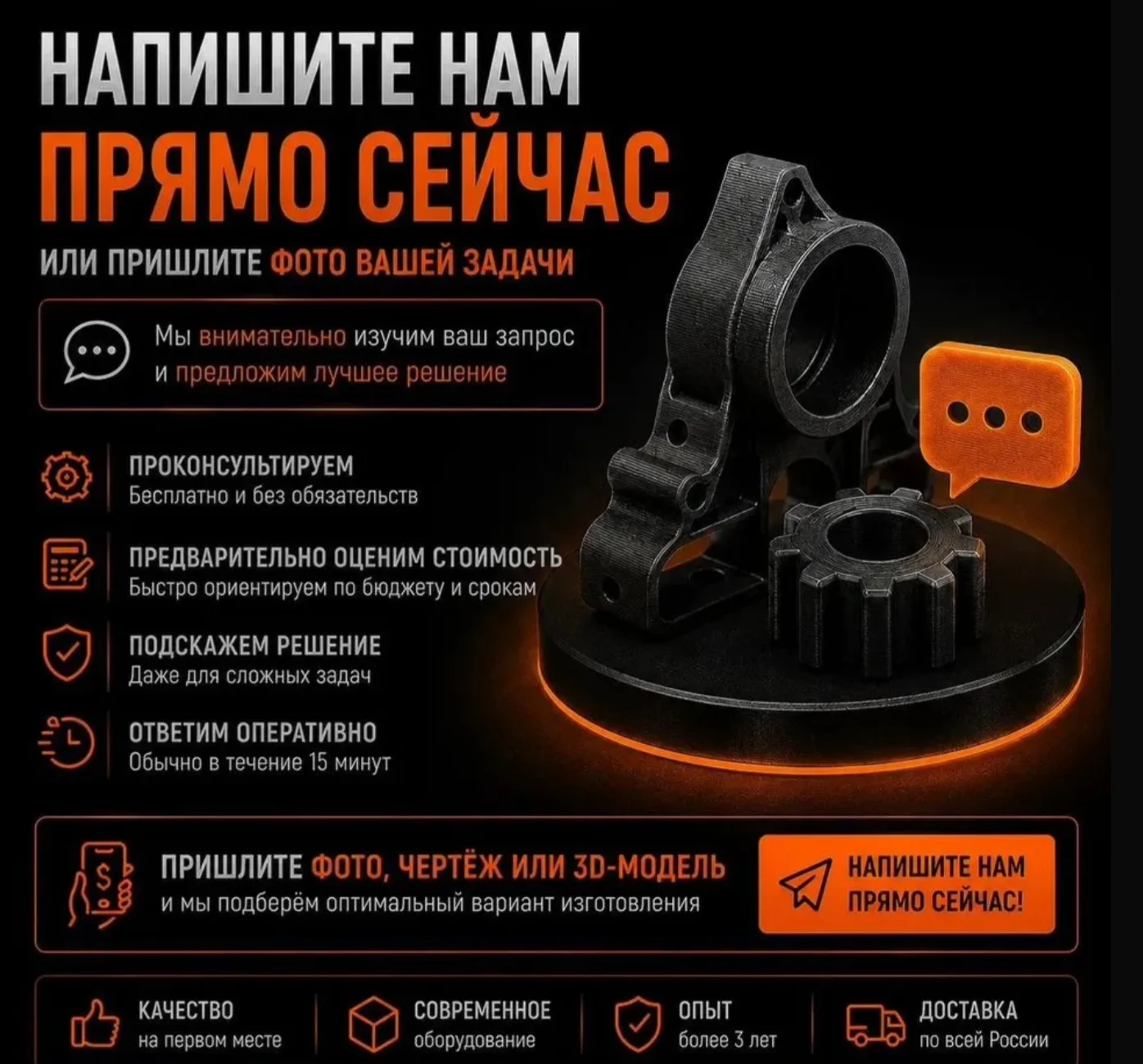 3D сканирование 3D моделирование и 3D печать - миниатюра 5