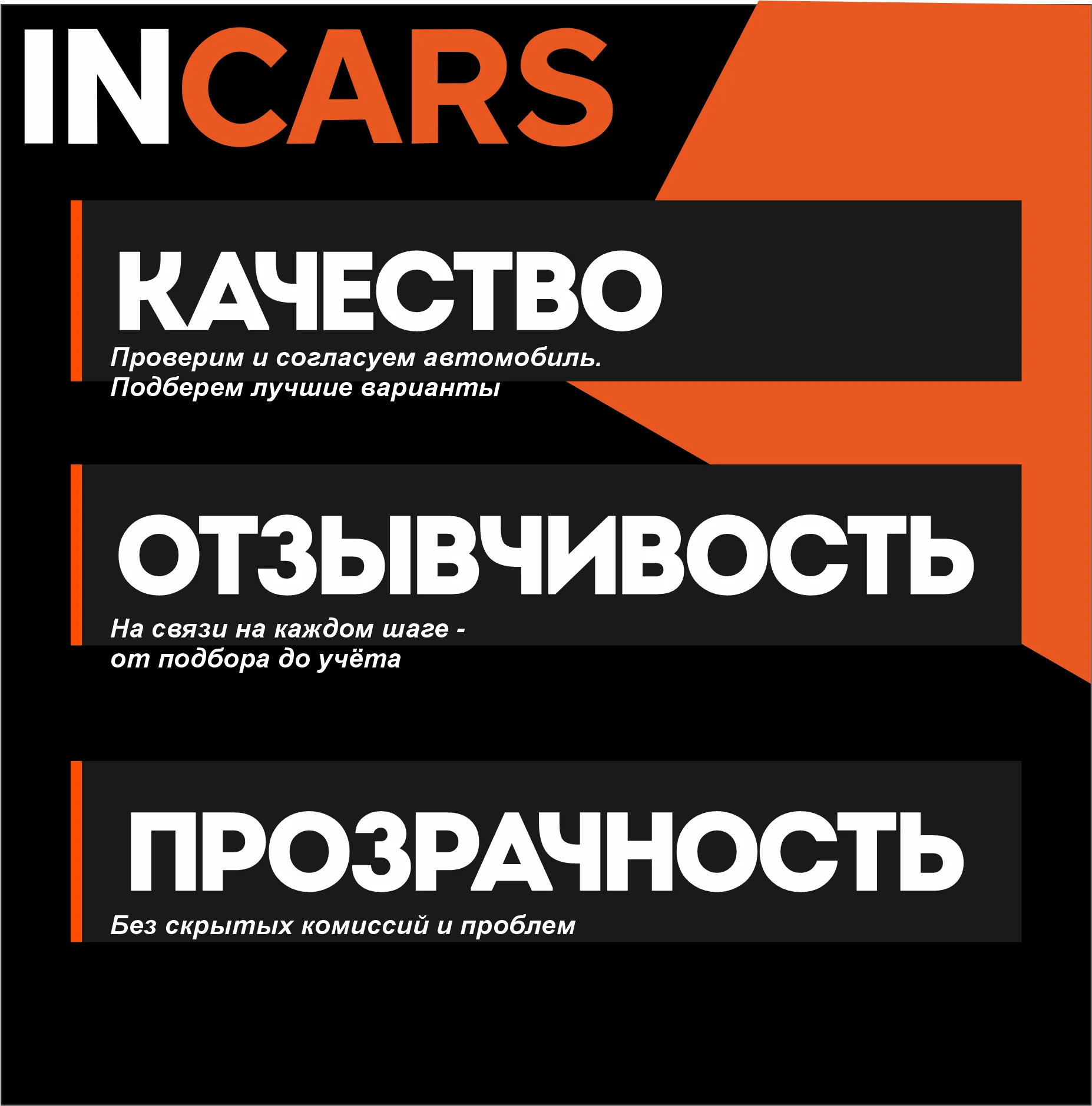 Подбор авто под заказ для вас - Япония, Корея, Китая