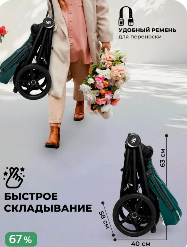 коляска 2 в1 - миниатюра 4