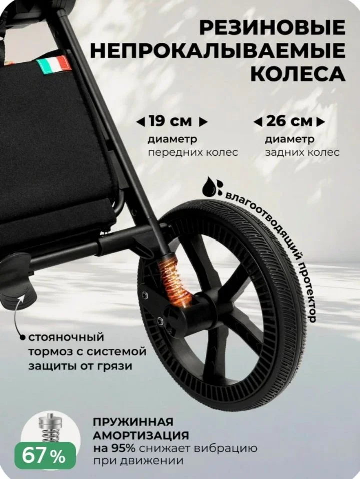 коляска 2 в1 - миниатюра 6