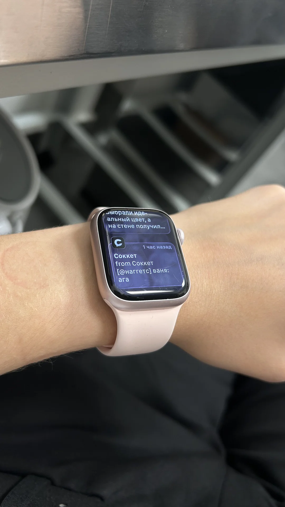 apple watch 9 41 mm - миниатюра 9