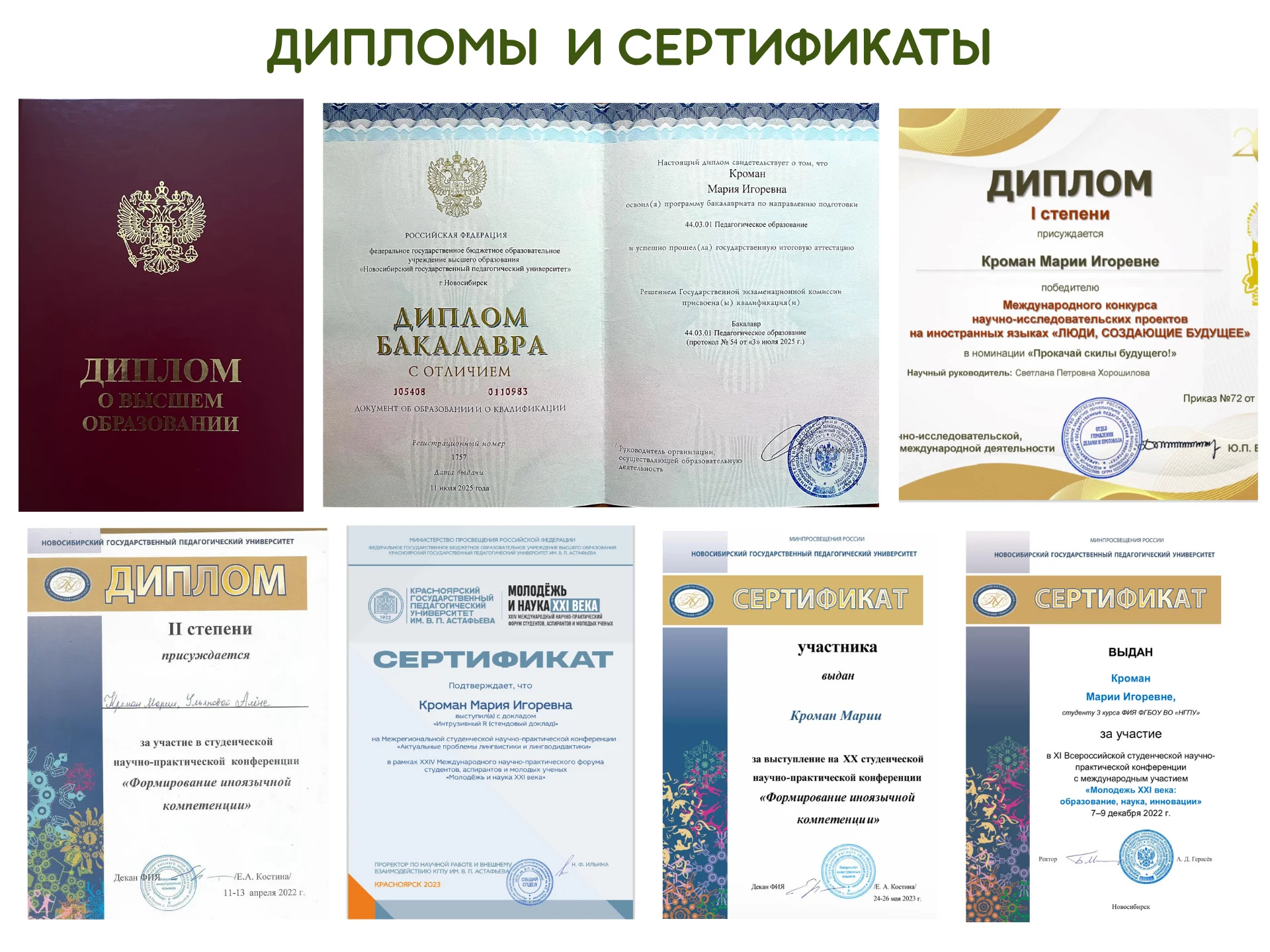 Репетитор по английскому ЕГЭ ОГЭ - миниатюра 6