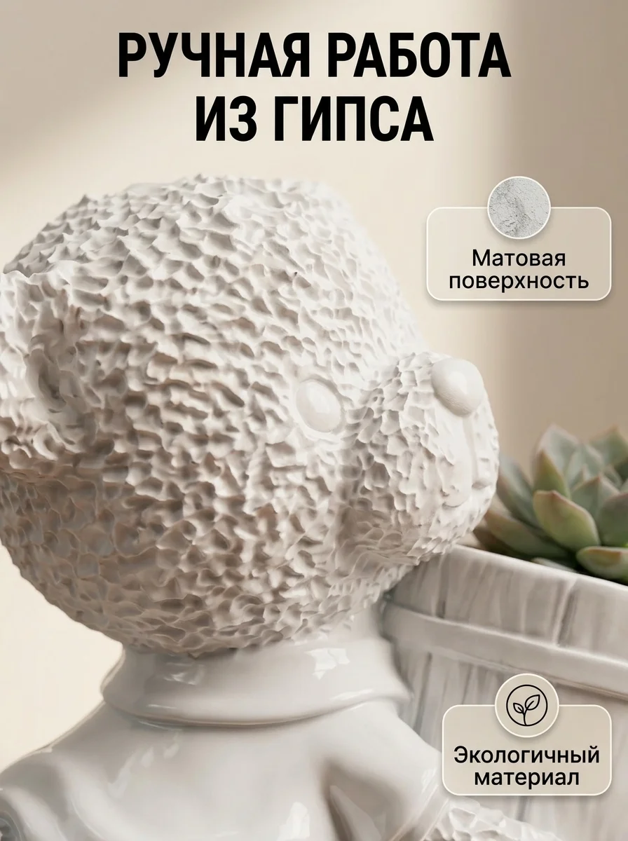 Горшок для цветов - миниатюра 2