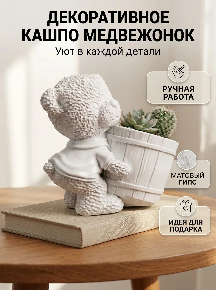 Горшок для цветов - миниатюра 3