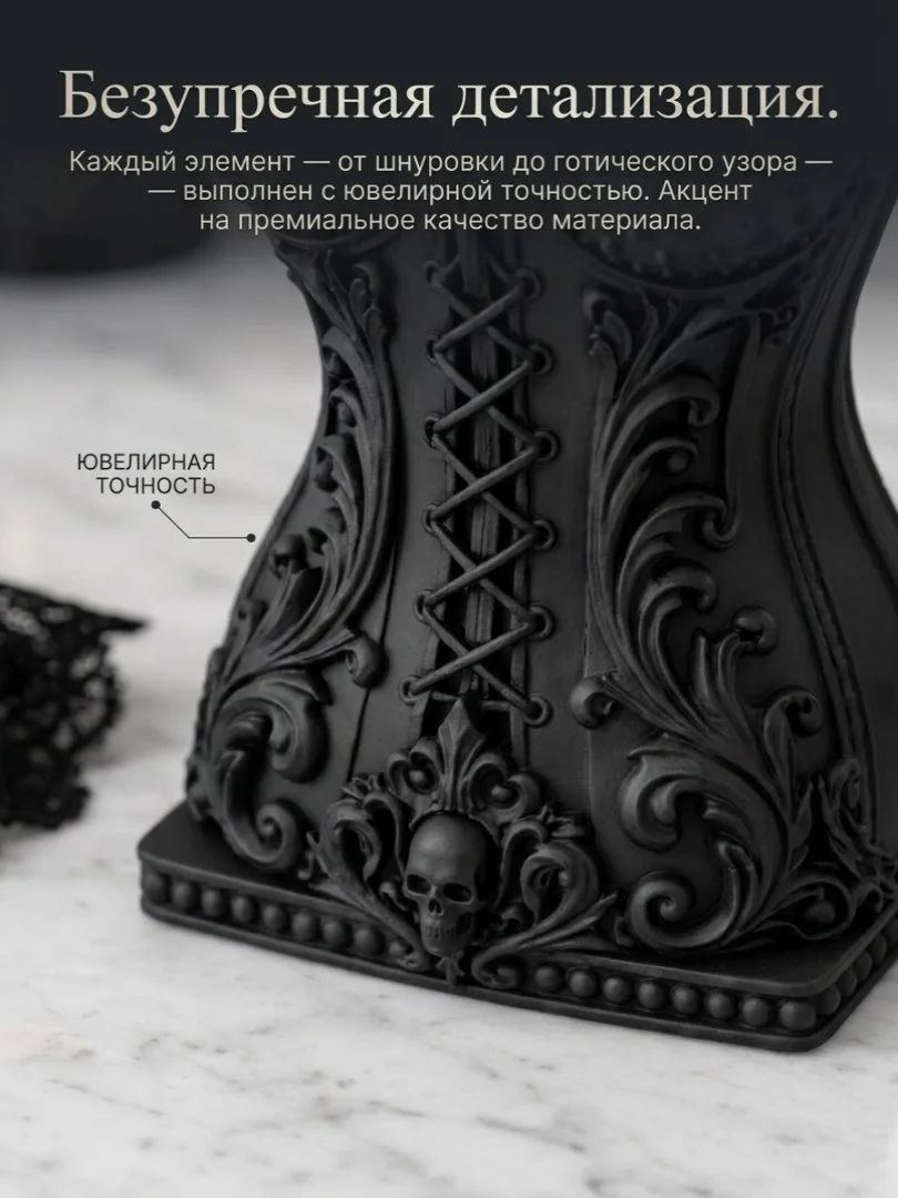 Ваза, органайзер‑корсет в готическом стиле для кистей и косметики - миниатюра 3